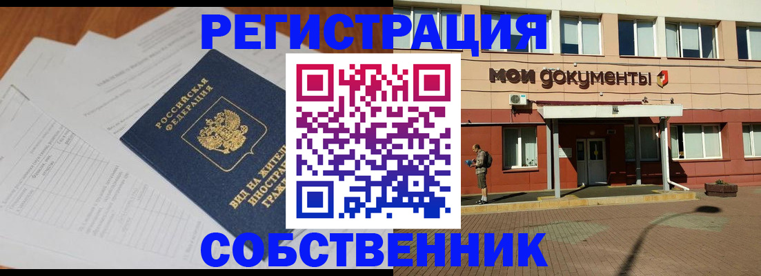 форма 3 в Кяхте